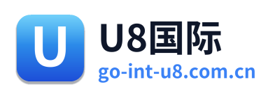 U8国际
